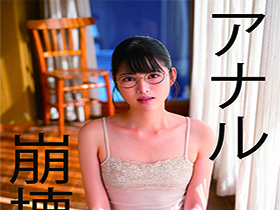 素人マゾ志願妻File.02 地味な毎日にさよなら。本当の私が、今。 宏美さん 29歳 サンプル動画サムネイル